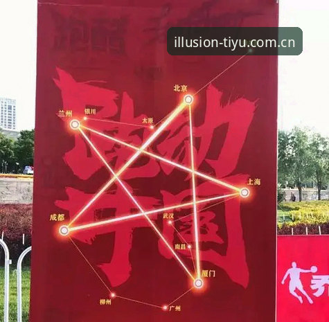 新用户幻影体育平台中国注册常见问题详解